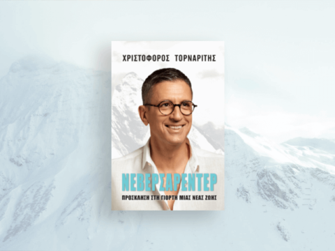 Book woocommerce eshop in Cyprus