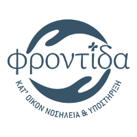 frontida logo b
