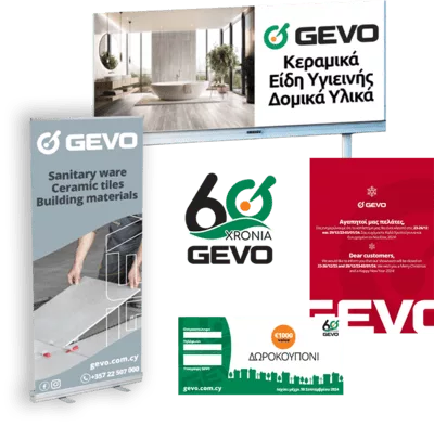 gevo graphic design gevo graphic design