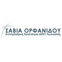 savia orphanidou b logo savia orphanidou b logo