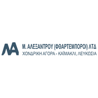 M. Alexandrou